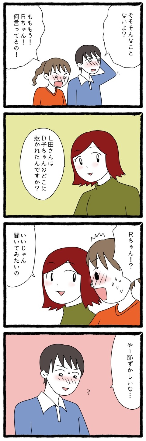 1F477FD8-15EC-4A48-B66E-330431C74100