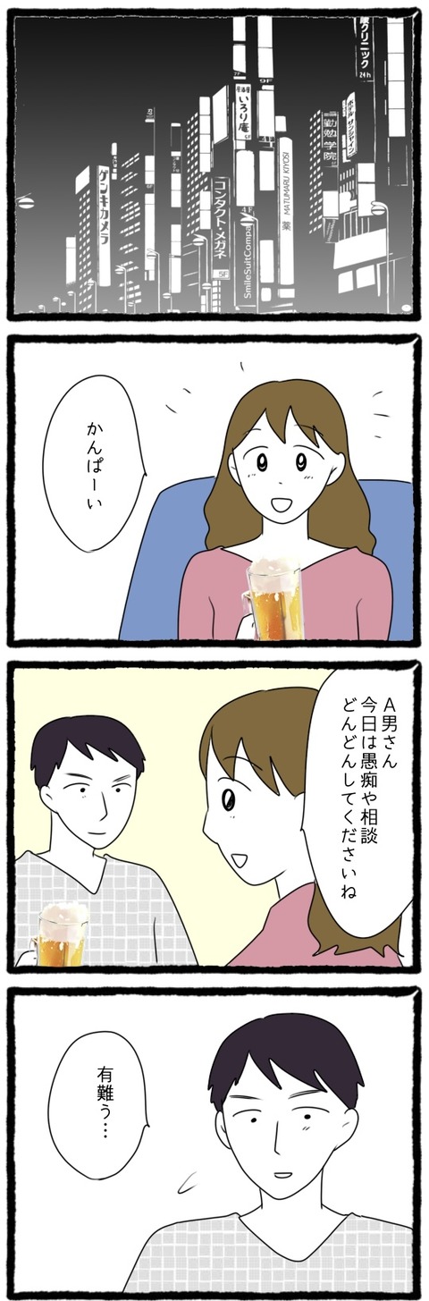 無題1246_20231003061435