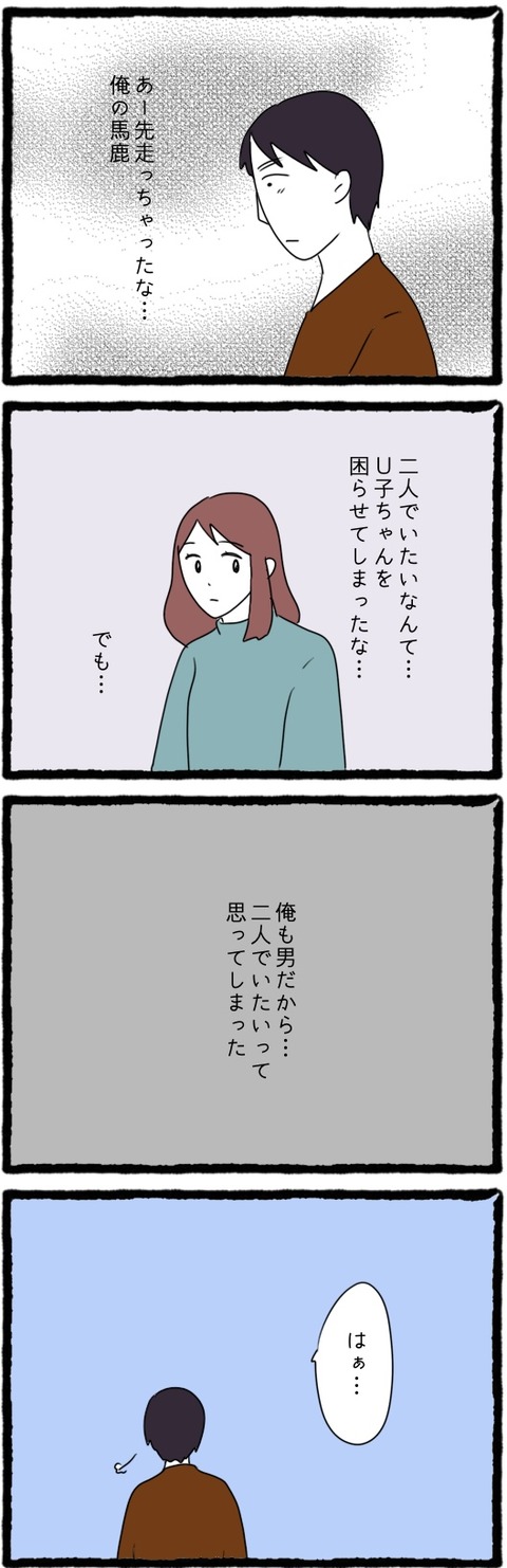 無題1212_20231003061427