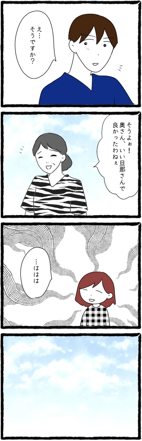 無題1319_20231209064316