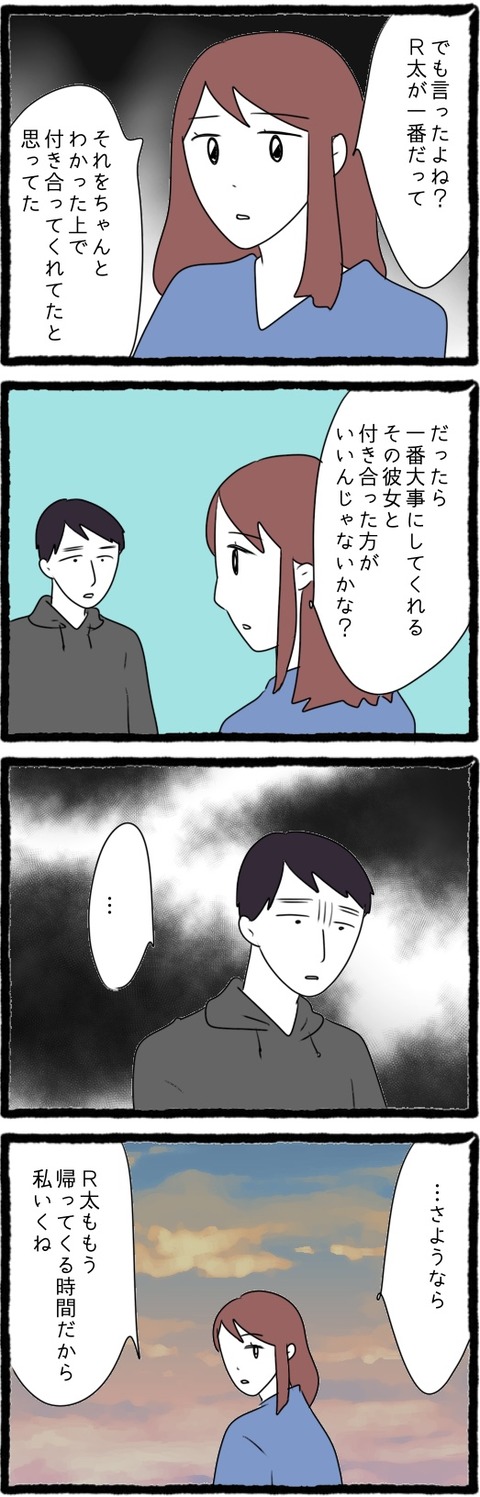 無題1287_20231106051320