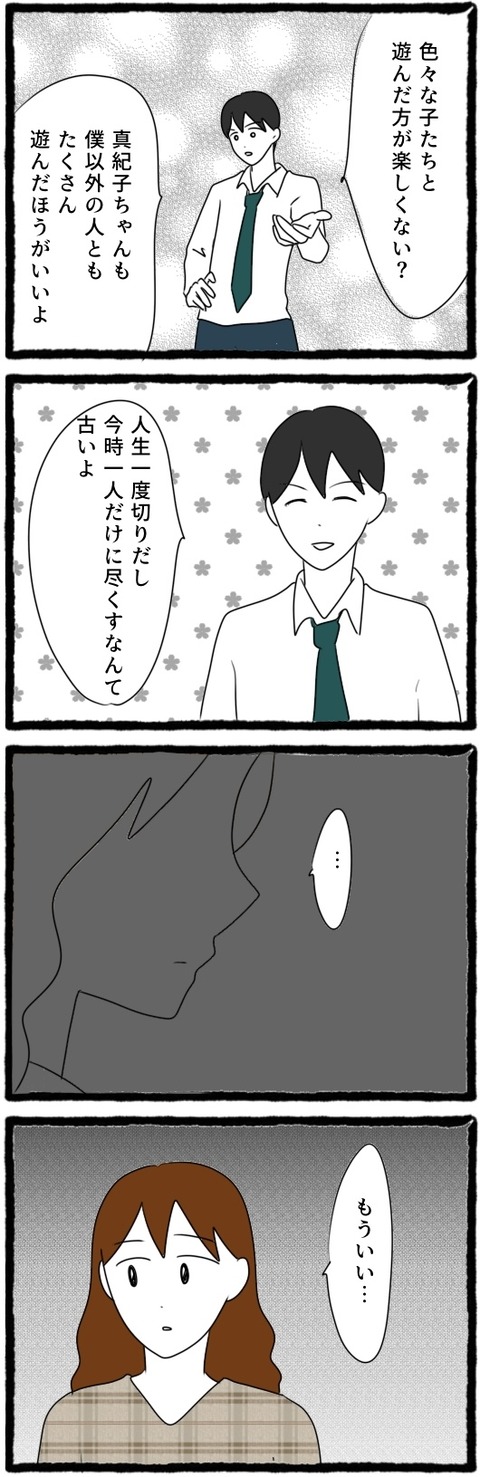 無題1572_20251020221257