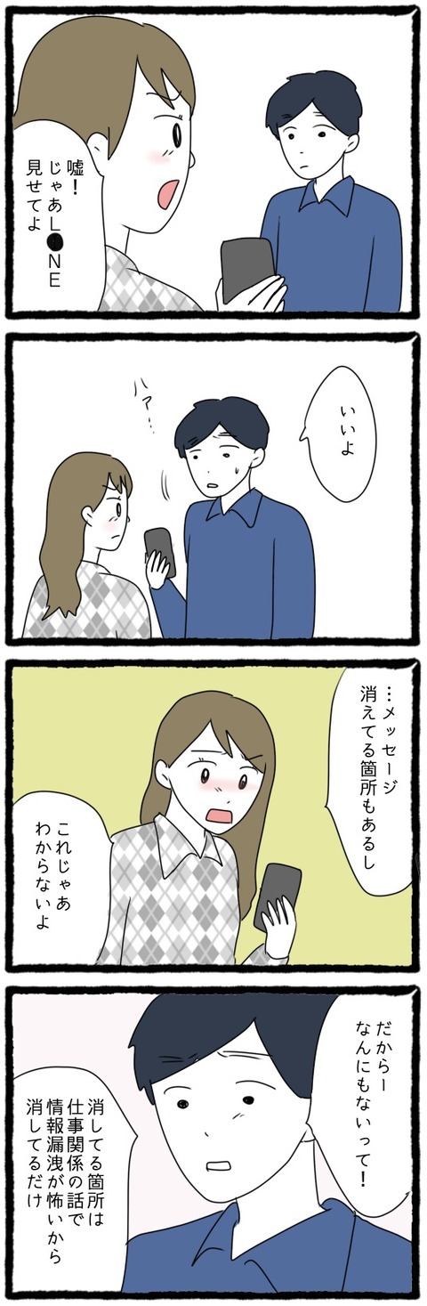 2575B0BF-5E87-405C-AA35-20AE3DC550F5