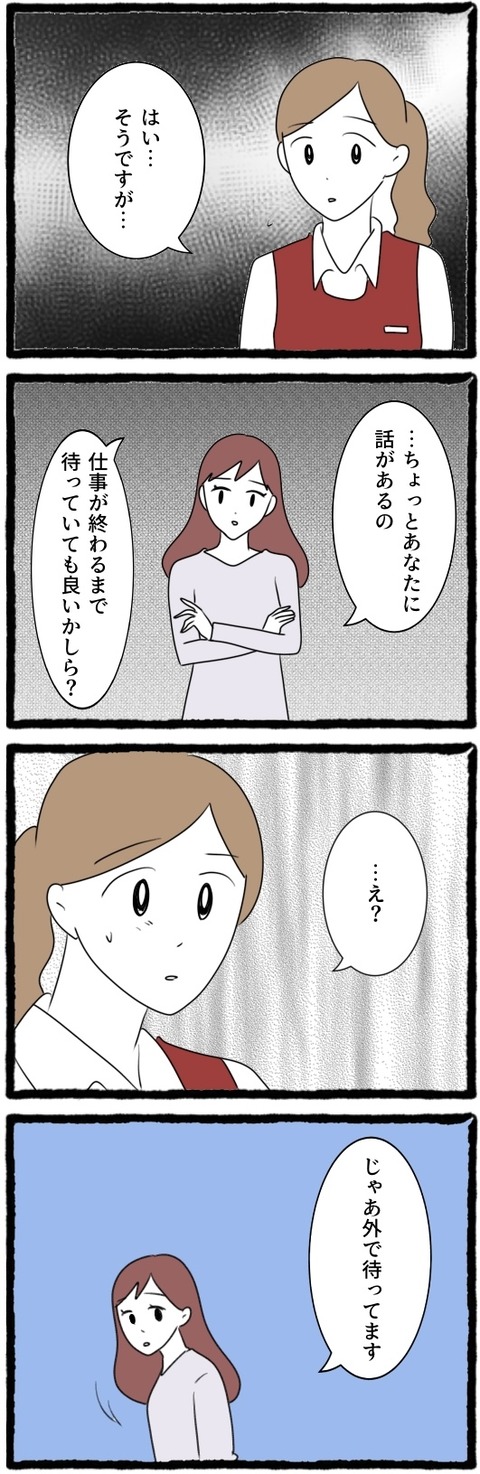 無題1513_20250812061929