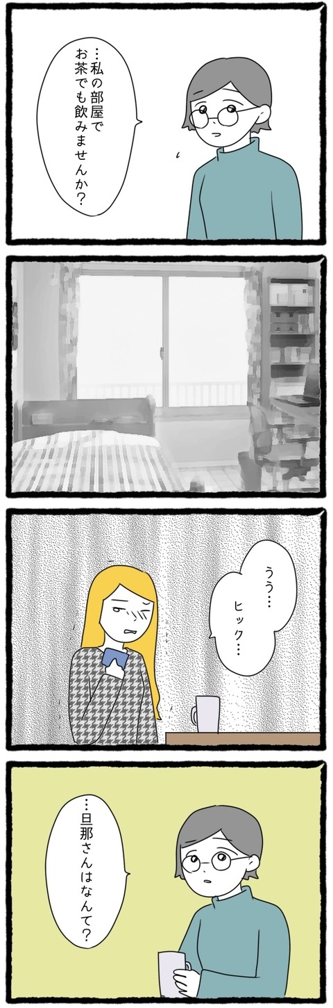 無題430_20250907202019