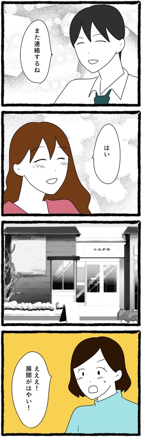 無題1563_20250927054820