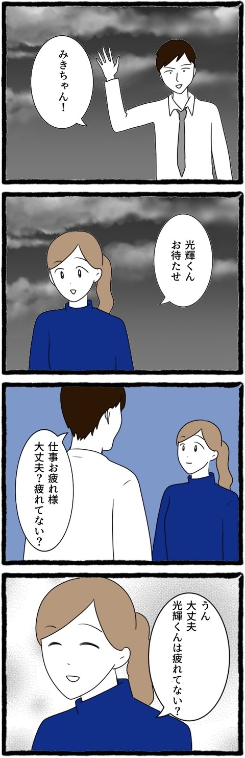 無題1516_20250812062004