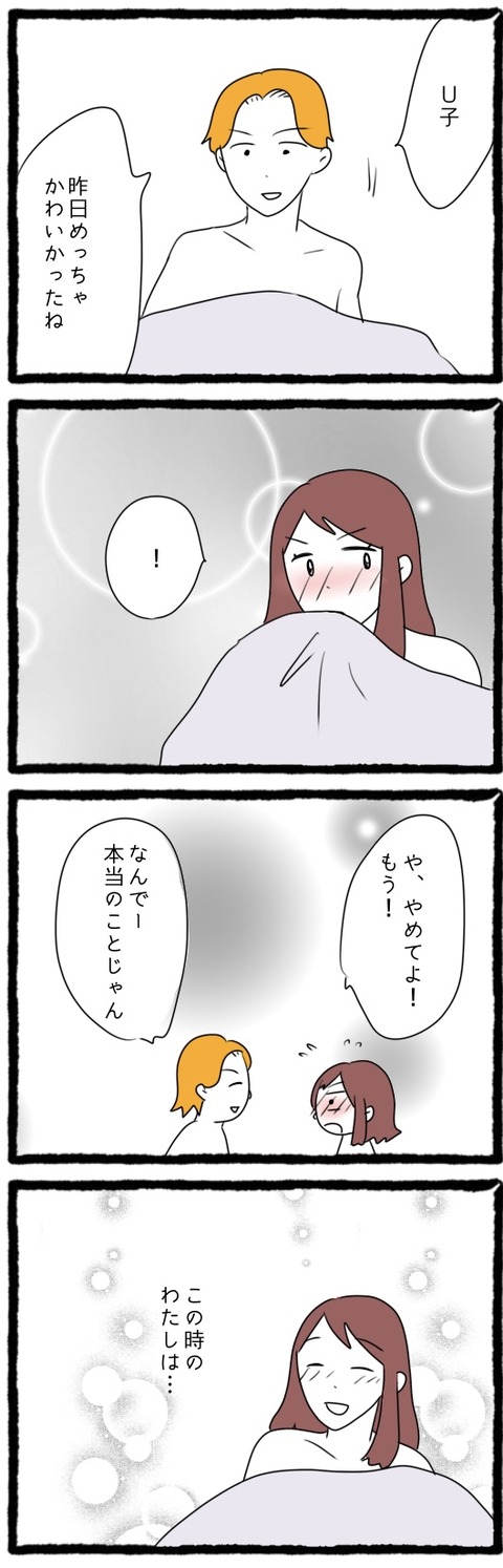 無題934_20230902205505