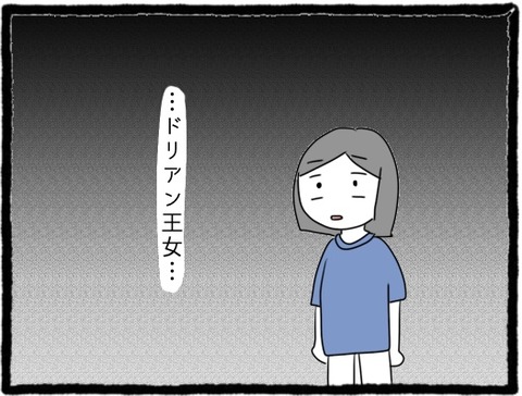 E117DFB2-13FD-4735-B64E-B5A6EC106311