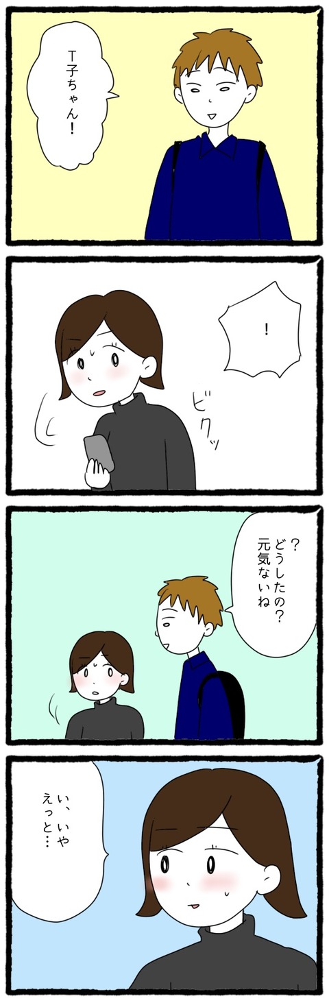 E4B673EA-A9A6-485F-BD2B-165CEBD0504F