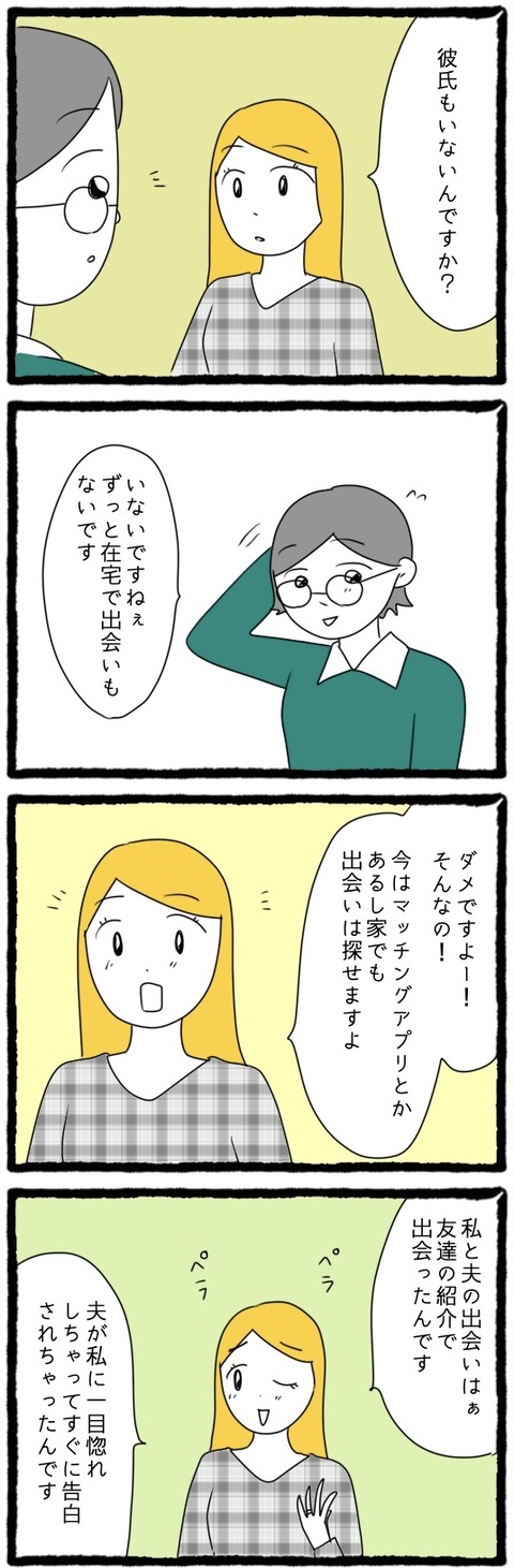 無題441_20250824070725