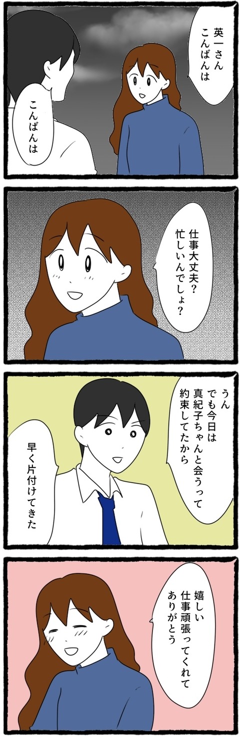 無題1561_20251010212138