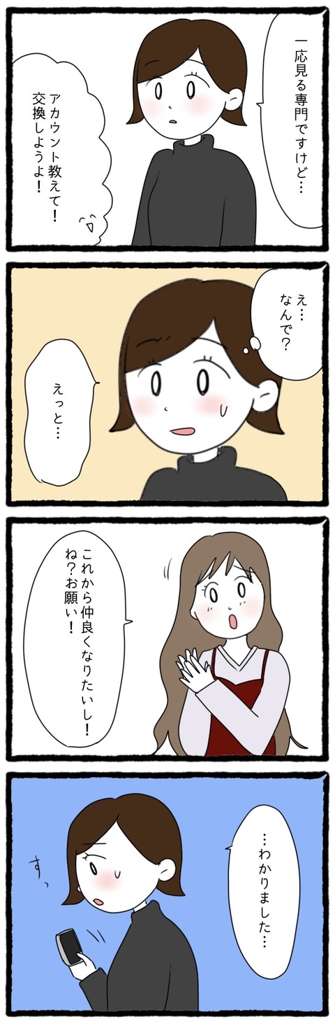 CE37C396-BBDD-4E59-A07A-137993B9B3F3