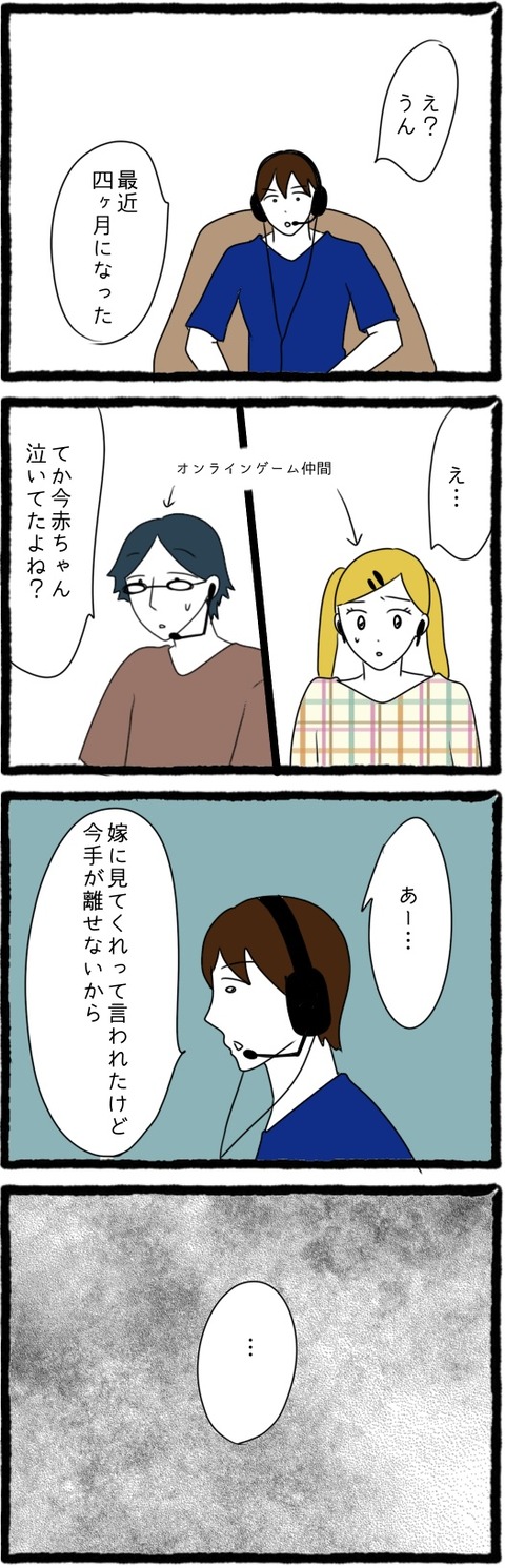 無題1323_20231209064331