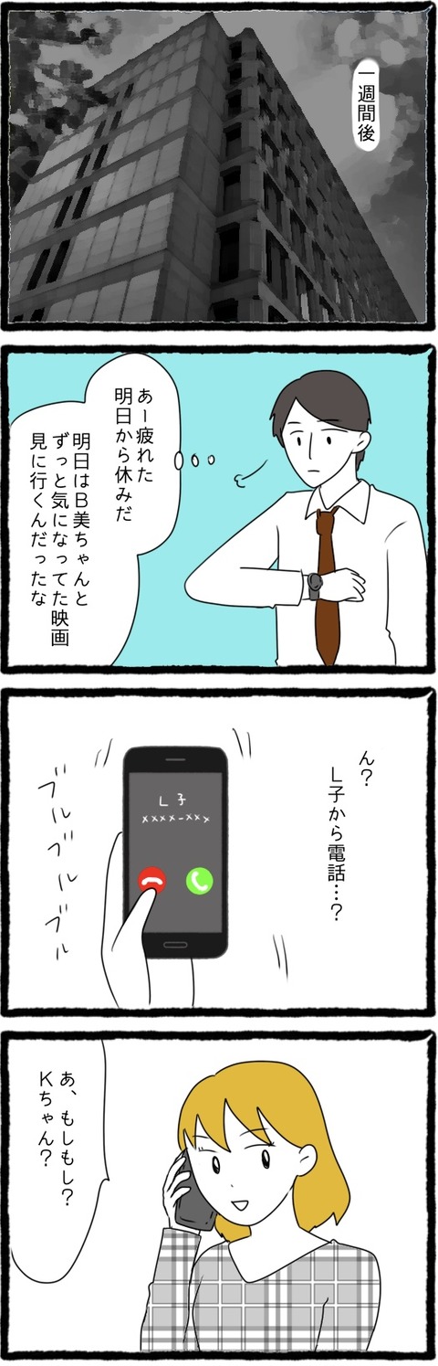 DDF89ACC-7611-4930-A448-AD6B54119901