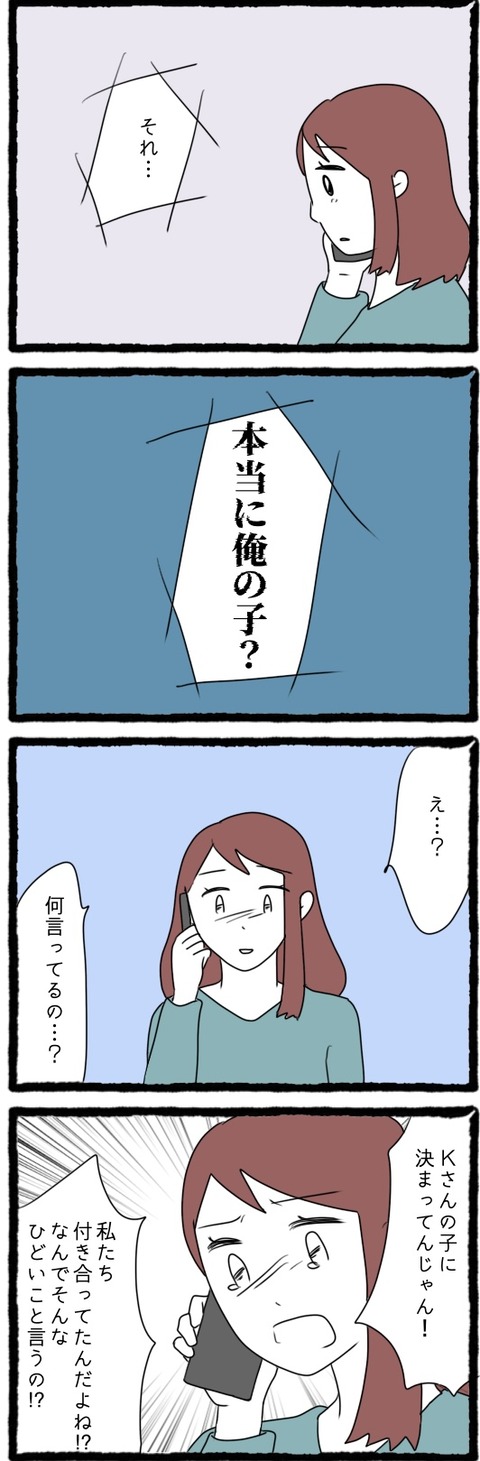 無題1167_20230902205530