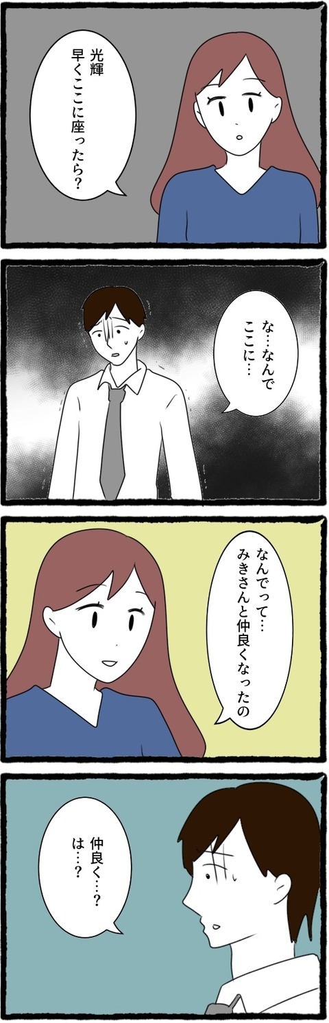 無題1526_20250812062017