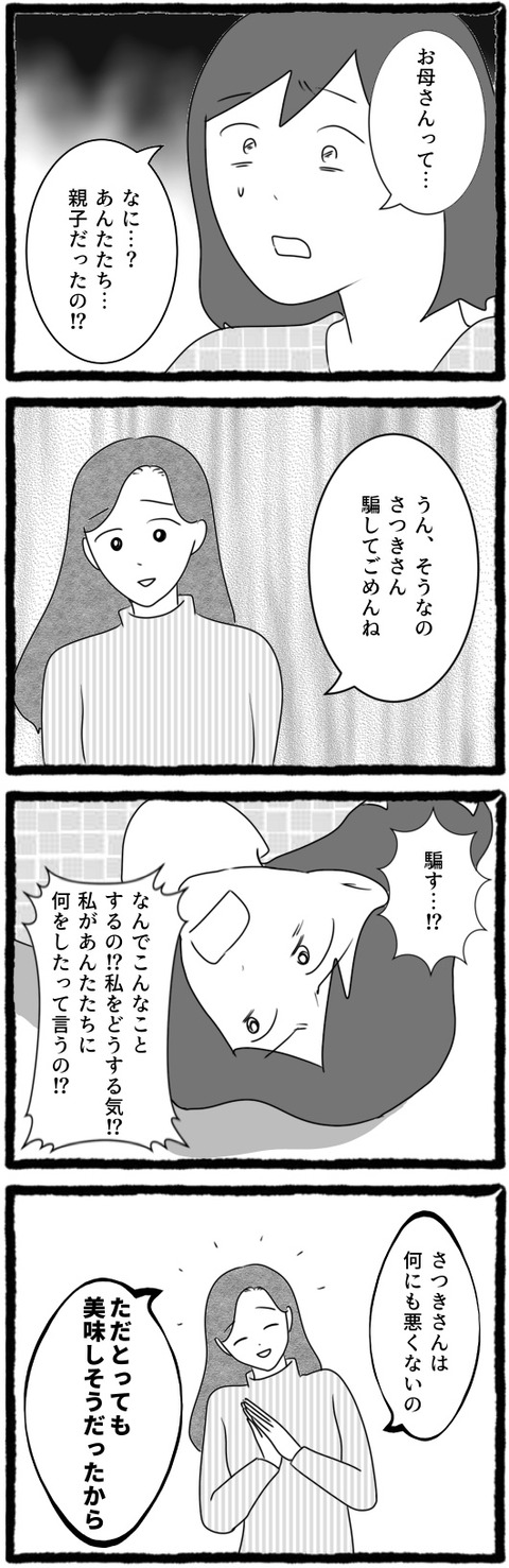 無題1481_20250715214041