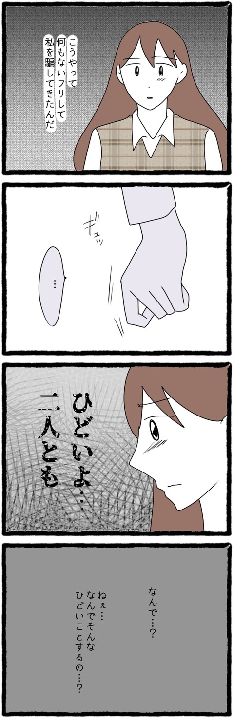 無題1364.2023.12.09-21.20_20240204071325