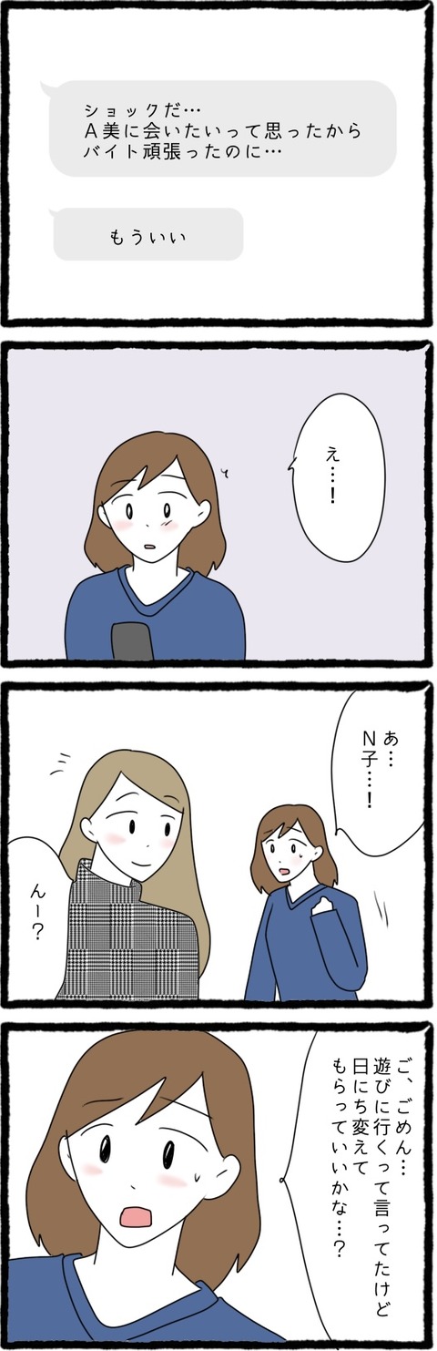 0DF9756E-FF8C-465D-B95C-70A14BBFE663