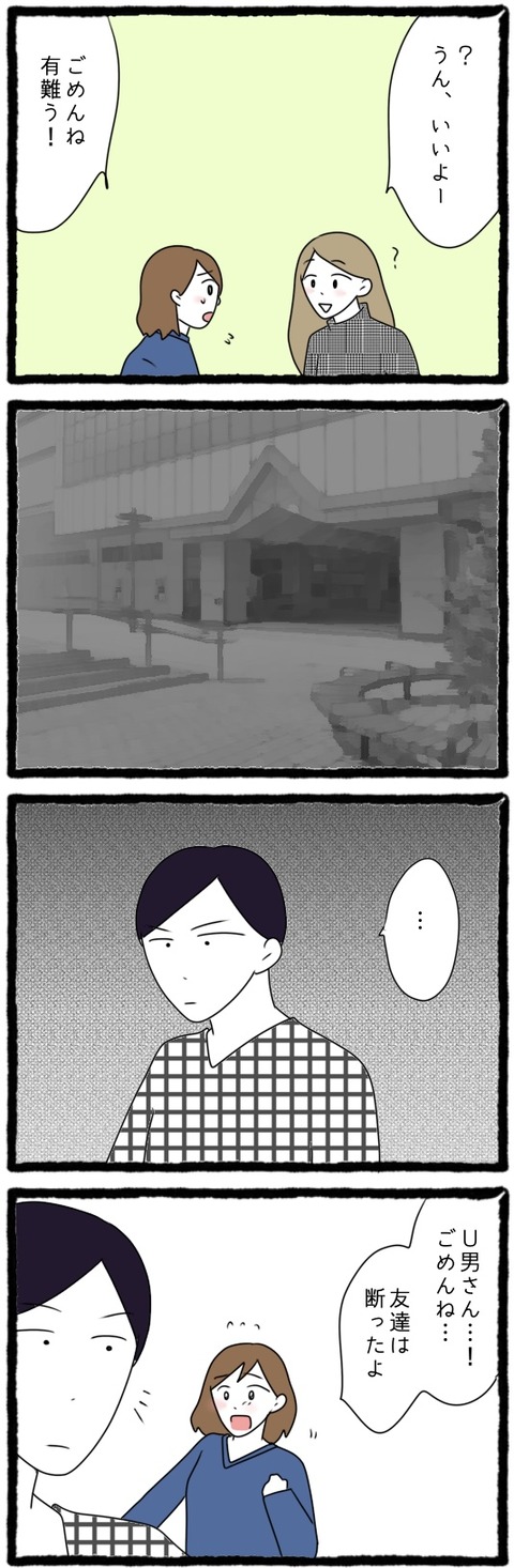 AA5A47D9-4D07-4733-B732-D715173E8432