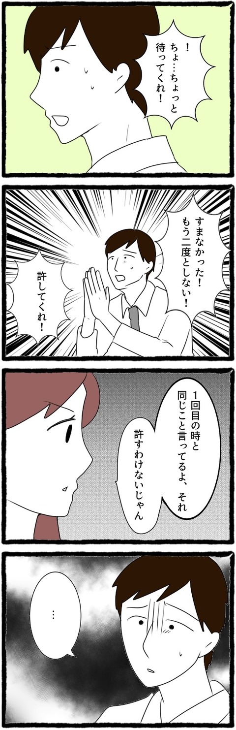 無題1524_20250812062029