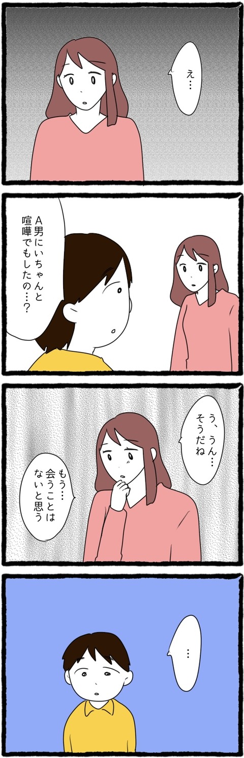 無題1270_20231119065638