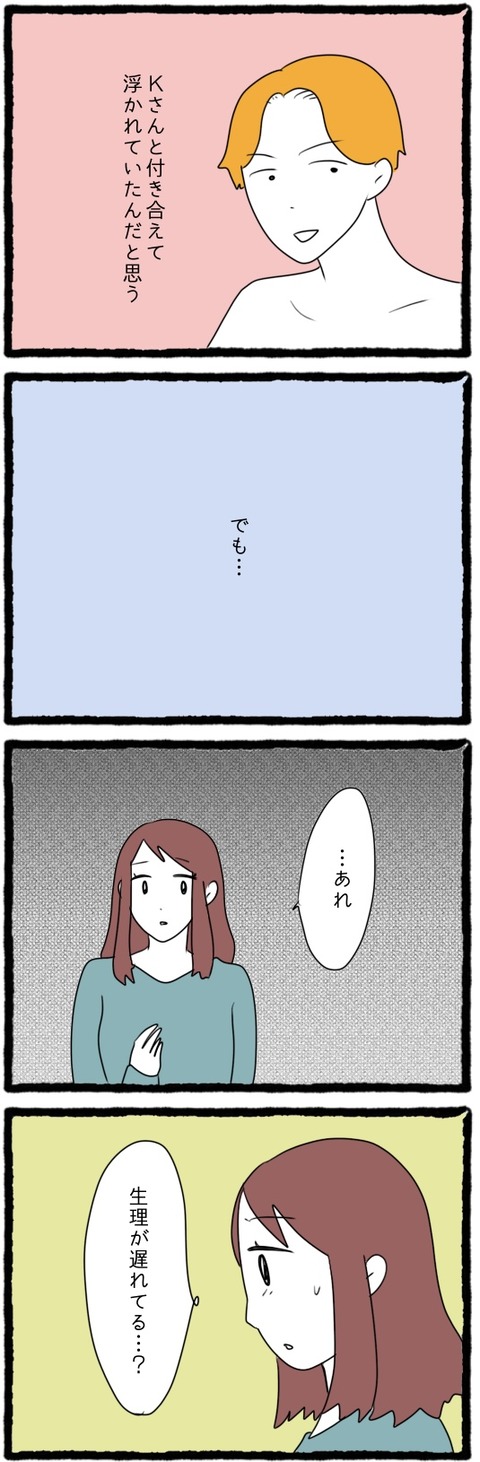 無題934_20230902205505