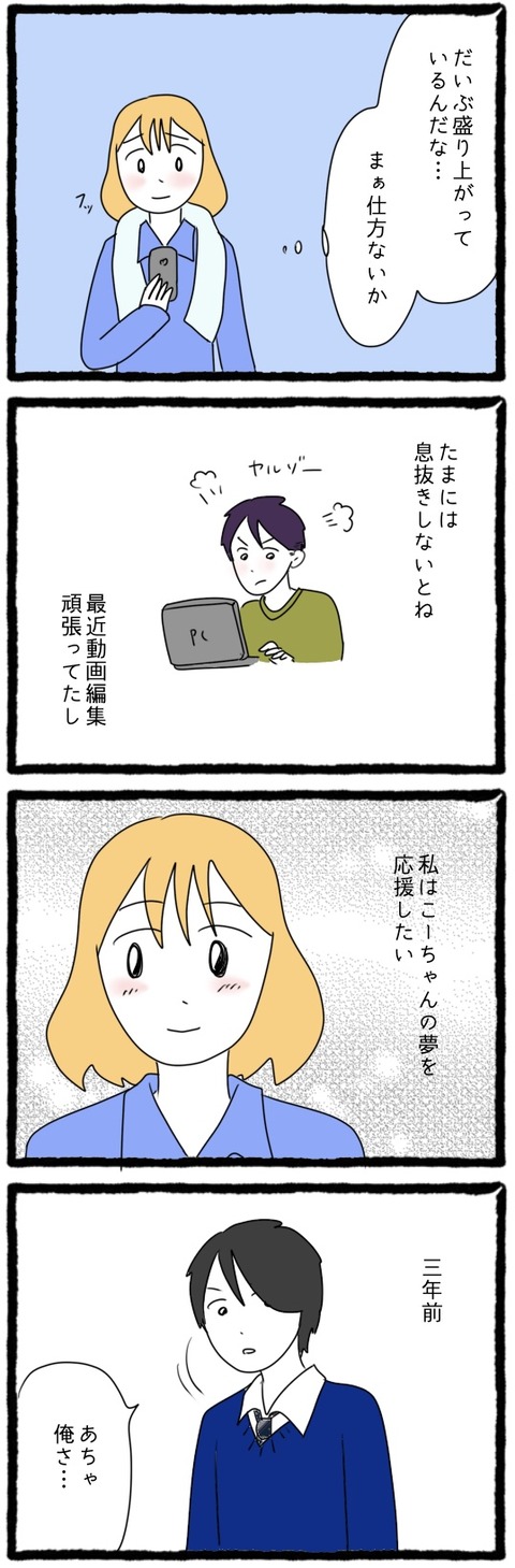 702BF5BE-4C0C-4819-8466-84C8CD2FCCE6