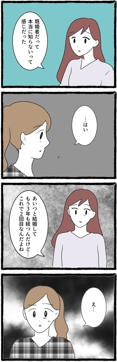 無題1511_20250812061941