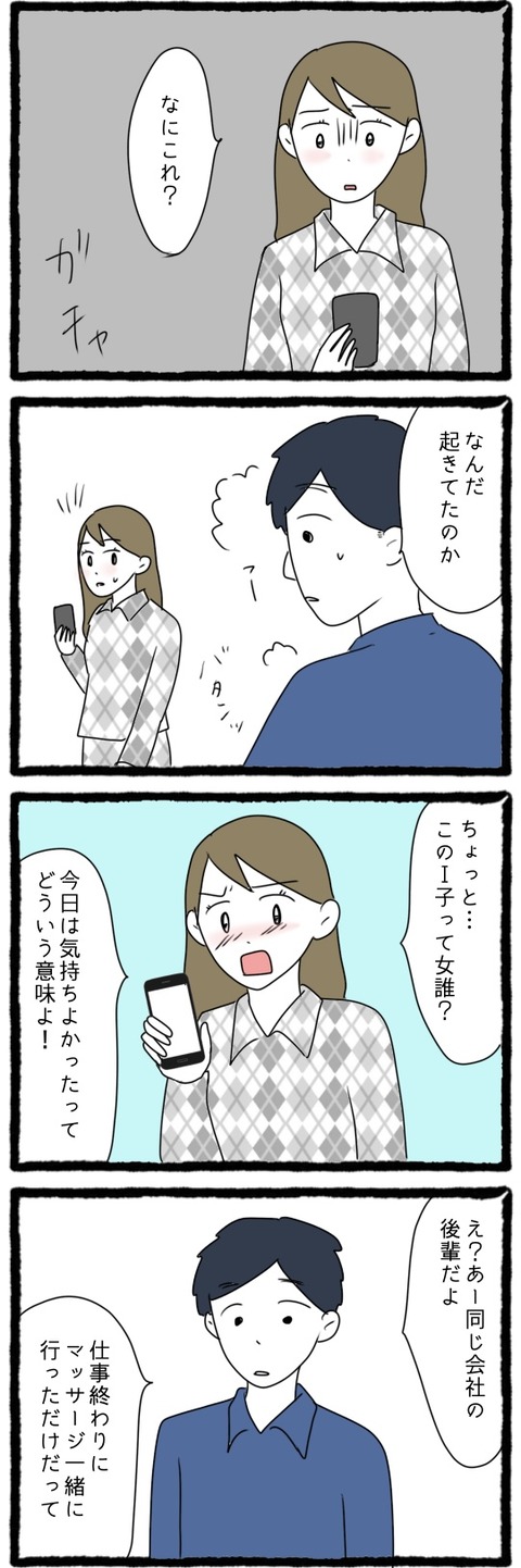 93042AB1-14C8-4BAB-A0F8-2B4E2559A25A