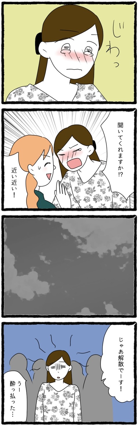 D67B37D8-A8A0-41FE-9751-88B12F7F1340