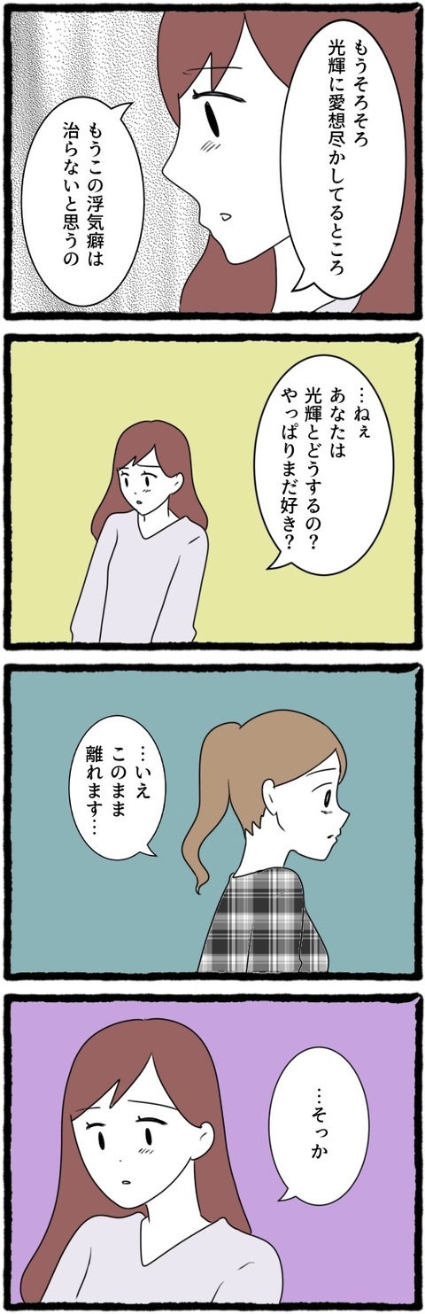 無題1511_20250812061941