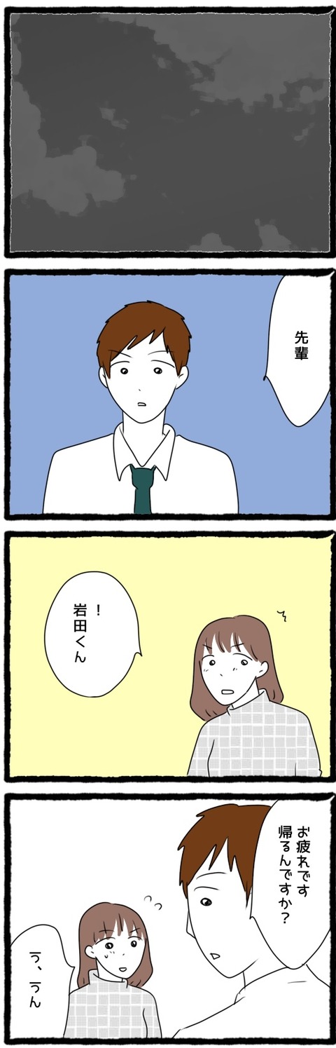 84736660-2D9C-45B5-B431-1D149348BB9A