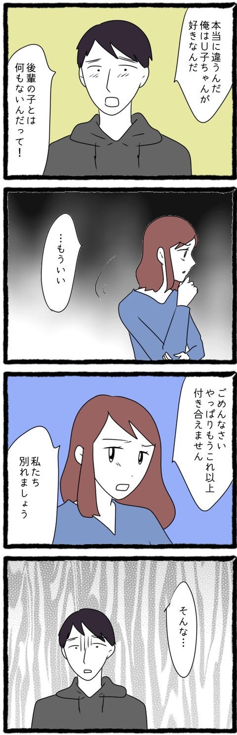 無題1281_20231106051310