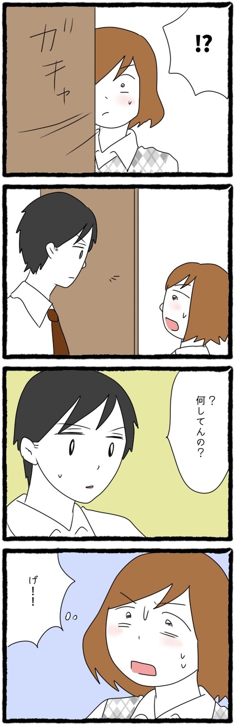 49E387FF-0EF4-4192-8531-C64718BFC873