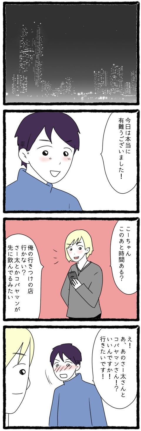 C6613E04-A9A6-44CF-82F6-0B220EE51546