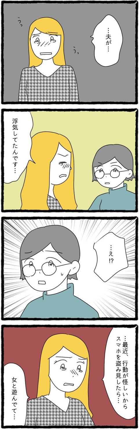 無題431_20250907201957