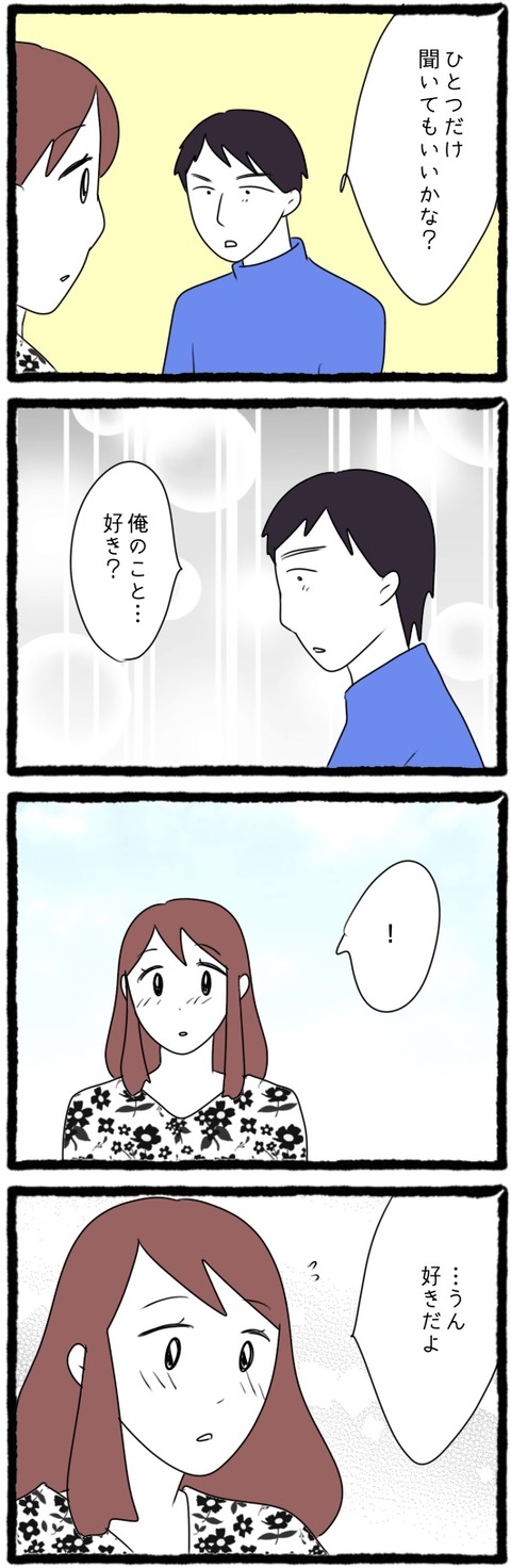 無題1256_20231023141911