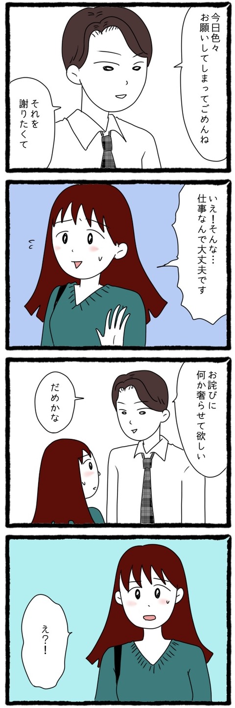 1DE21D0A-CD53-4D61-AD59-03A1E8D38248