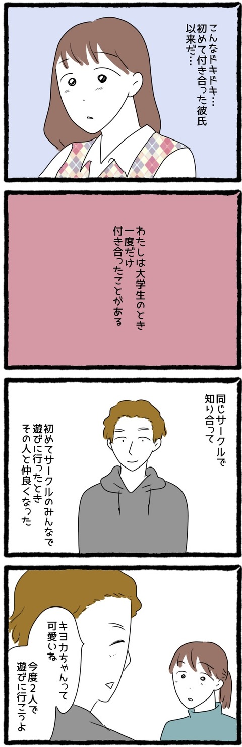 76D932BB-2075-4028-9E57-3A9434A133BD