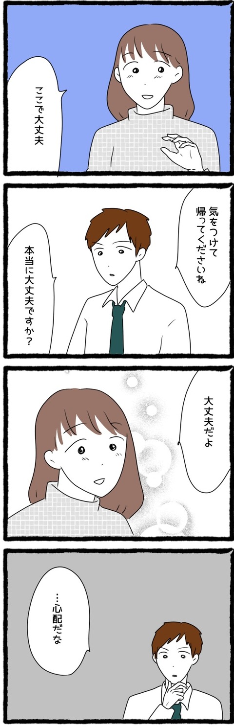 D6F589A0-7BCC-4516-BBBE-8FAEF6FC7AE1