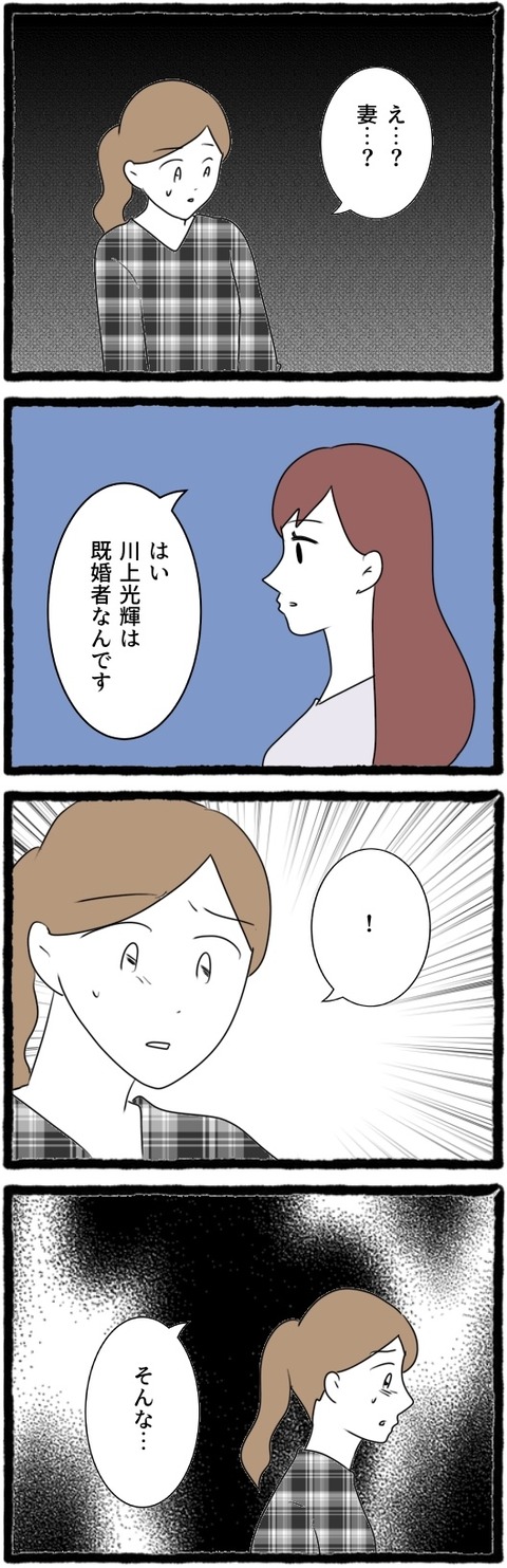 無題1512_20250812061935