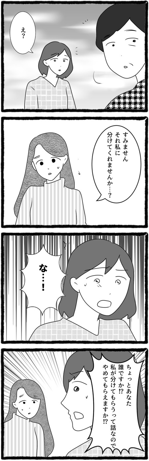 無題1449_20250621194459