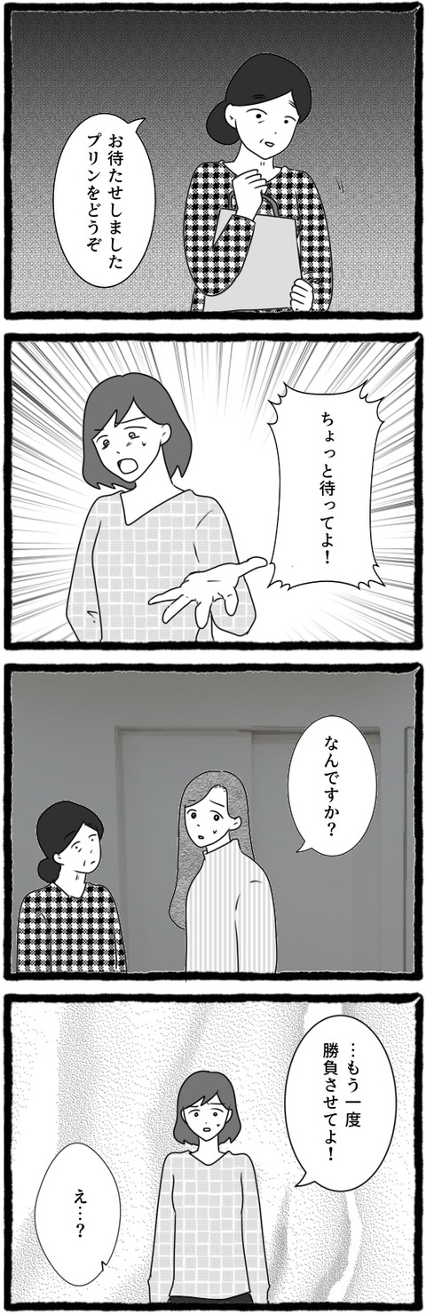 無題1450_20250707061608