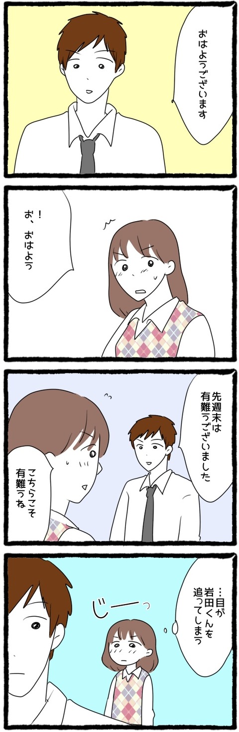 90049D18-A9C2-4BB9-BB66-9C075AE319D2