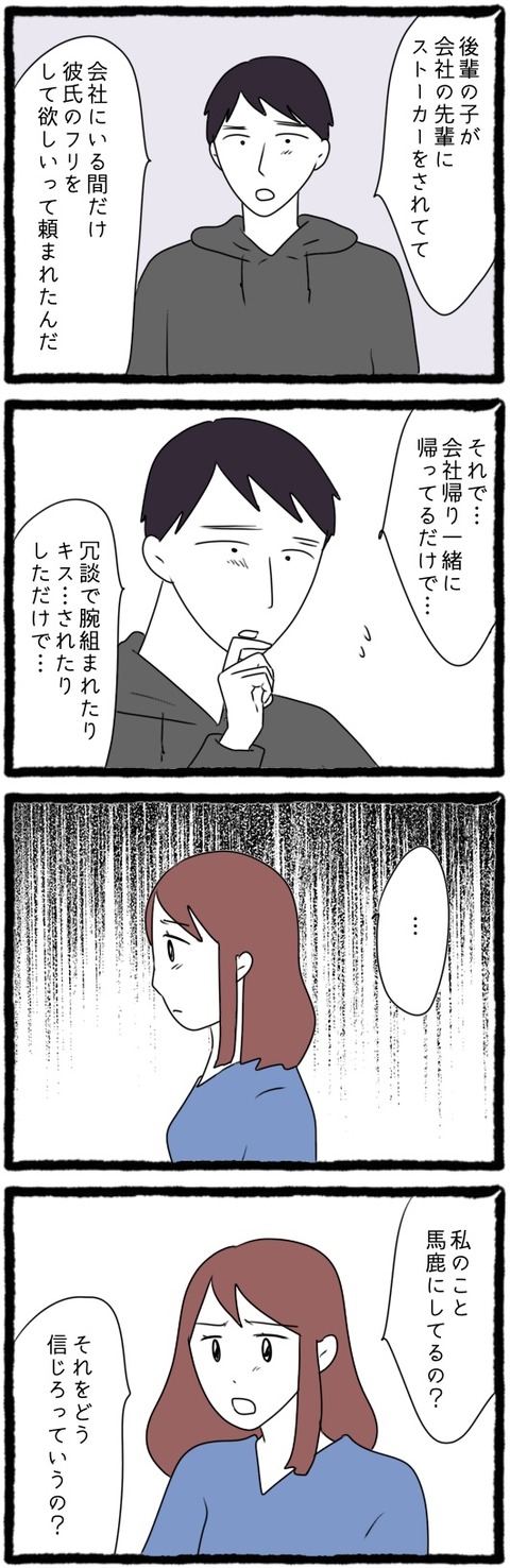 無題1281_20231106051310