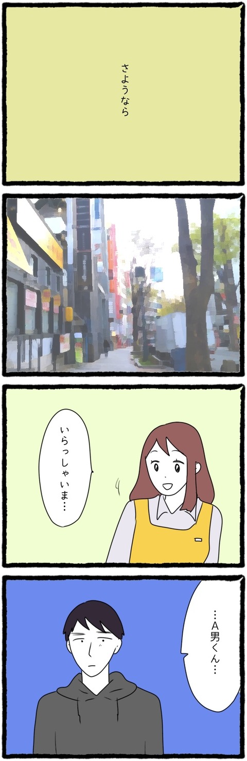 無題1259_20231106051301