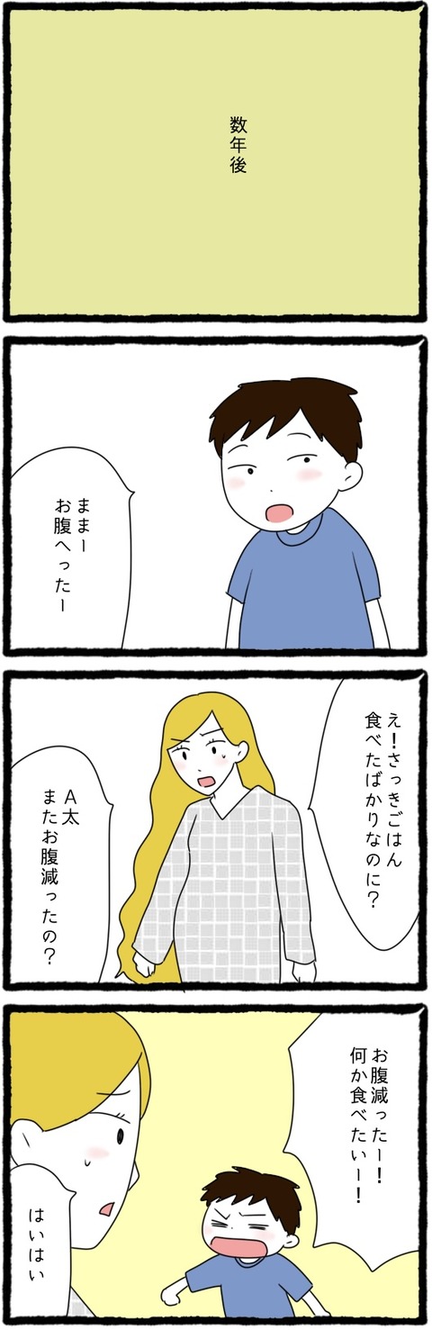 36F36673-F1CE-4BA8-8922-5E1CCCC8D71E