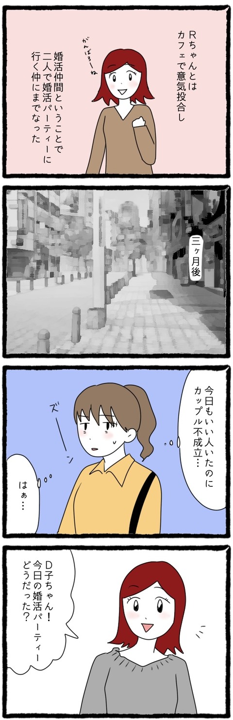 E6A261B2-903C-47D0-A3F0-721962CC9EF3